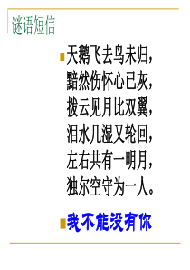 汉字的结构