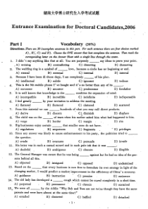 2006年湖南大学考博英语真题