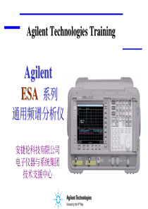 Agilent-频谱分析仪使用手册.