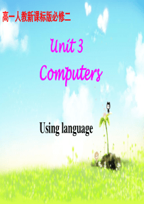 人教版-高中英语-必修二-unit-3-computersUsing-language