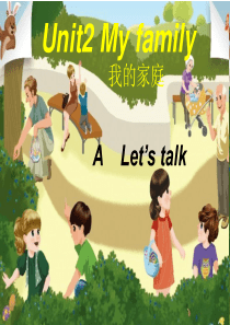 新版PEP三年级下册Unit2-My-family-A-Lets-talk课件