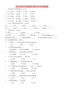 2019年PEP六年级英语下册Unit3单元测试题