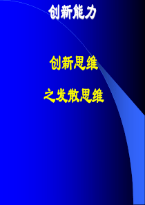 硕士论文-产业周期、并购类型与并购绩效的实证研究