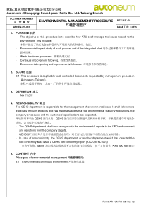 ATC-EN-PD-001-环境管理程序-Rev-02-ENVIRONMENTAL-MANAGEME