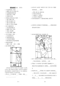 西亚和北非练习(一)