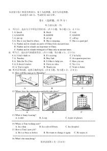 2019中考英语