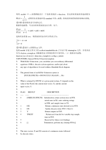 S函数设计初学者实例