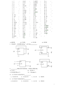 数字逻辑与数字电路习题