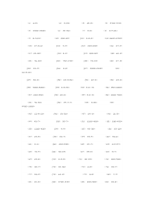 小学二年级下册数学口算题卡(100道)