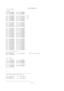 ILI9225G初始化代码