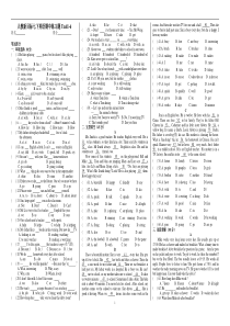 人教版七年级下册期中检测英语试题(Unit1-6)含答案