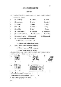 小学六年级英语竞赛试题含听力及答案