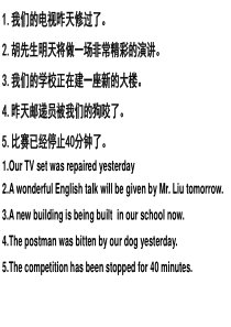 新概念英语第二册Lesson12(共51张PPT)