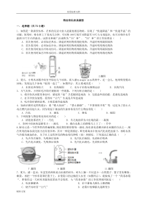 物态变化经典习地的题目