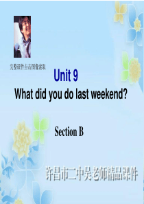 unit12-What-did-you-do-last-weekend-Section-B-课件