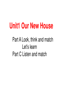 最新陕旅版四年级英语下册Unit1-Our-NewHouse-PPT课件