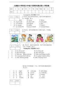 小学英语六年级下册期末测试卷带答案