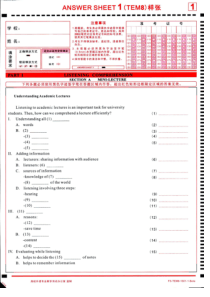 2016年英语专业八级(TEM8)答题卡样卡-WORD版