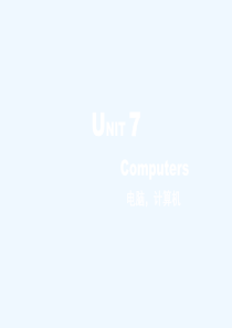 中职英语基础模块上册unit7