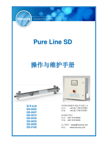 HANOVIA海诺威UV灯说明书