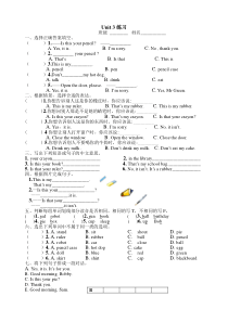 3B-unit3周末练习