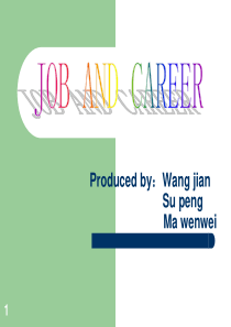 job-and-career-(1)工作与职业