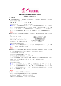 创新方案