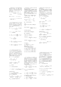 制药工程