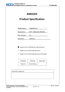 0.95寸AMOLED规格书E0954AK1-A--Product-Specification-20