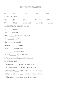PEP六年级英语下册unit-2测试题