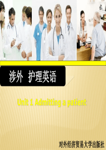 涉外护理英语unit-1-Admitting-a-patient