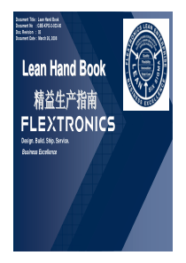 精益生产手册--Lean-Hand-Book