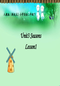 新起点人教版二年级英语下册《Unit3-Lesson1-名师课件【河北廊坊】》