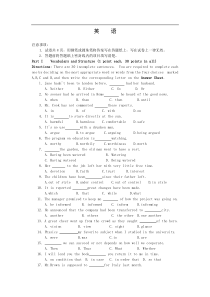 2011年安徽专升本英语真题以及答案