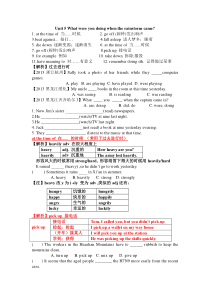 Unit5-What-were-you-doing-when-the-rainstorm-came重