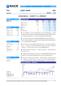 第十章成本控制_2