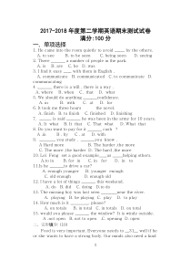 英语基础模块下期末