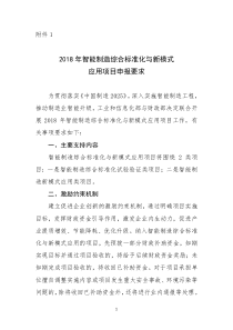 北京吉威数源信息技术有限公司