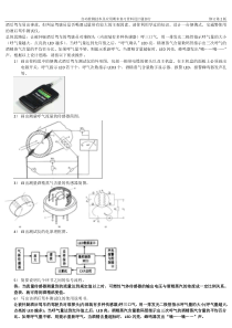 《自动检测技术及应用》期末复习资料设计题部分