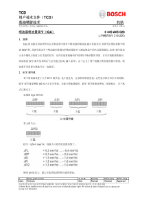 7位IQA-CN