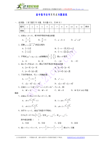 高中数学会考不等式专题训练