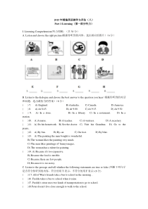 2015年精编初中英语教学与评估(八)