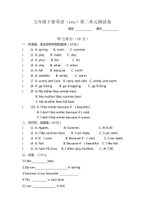 PEP小学英语五年级下册第二单元