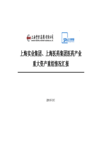 创新精神与实践(1)