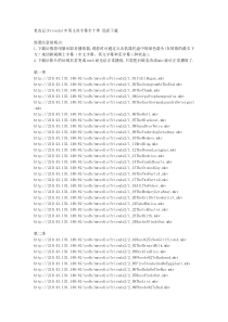 老友记(Friends)中英文双字幕全十季-迅雷下载