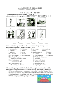 2019年徐汇区初三英语一模(图文)