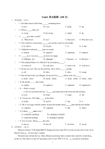 人教版八年级下册英语Unit4单元检测试题