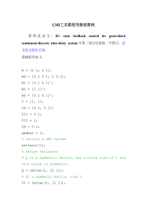 MATLAB-LMI工具箱使用教程算例及论文原文