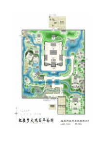 红楼梦大观园彩色清晰平面图