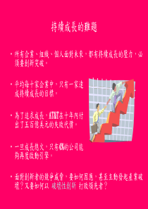 创新者的解答